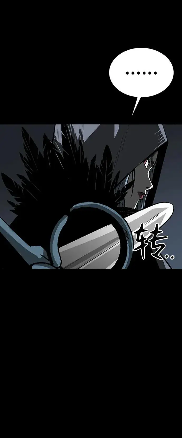 漫画《主人公隐藏了实力》第46话第42张图