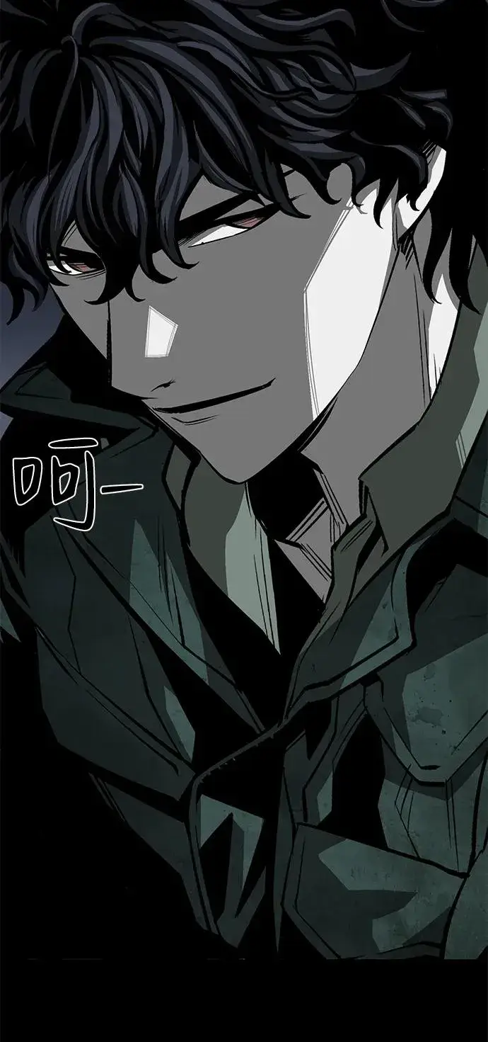 漫画《主人公隐藏了实力》第47话第100张图