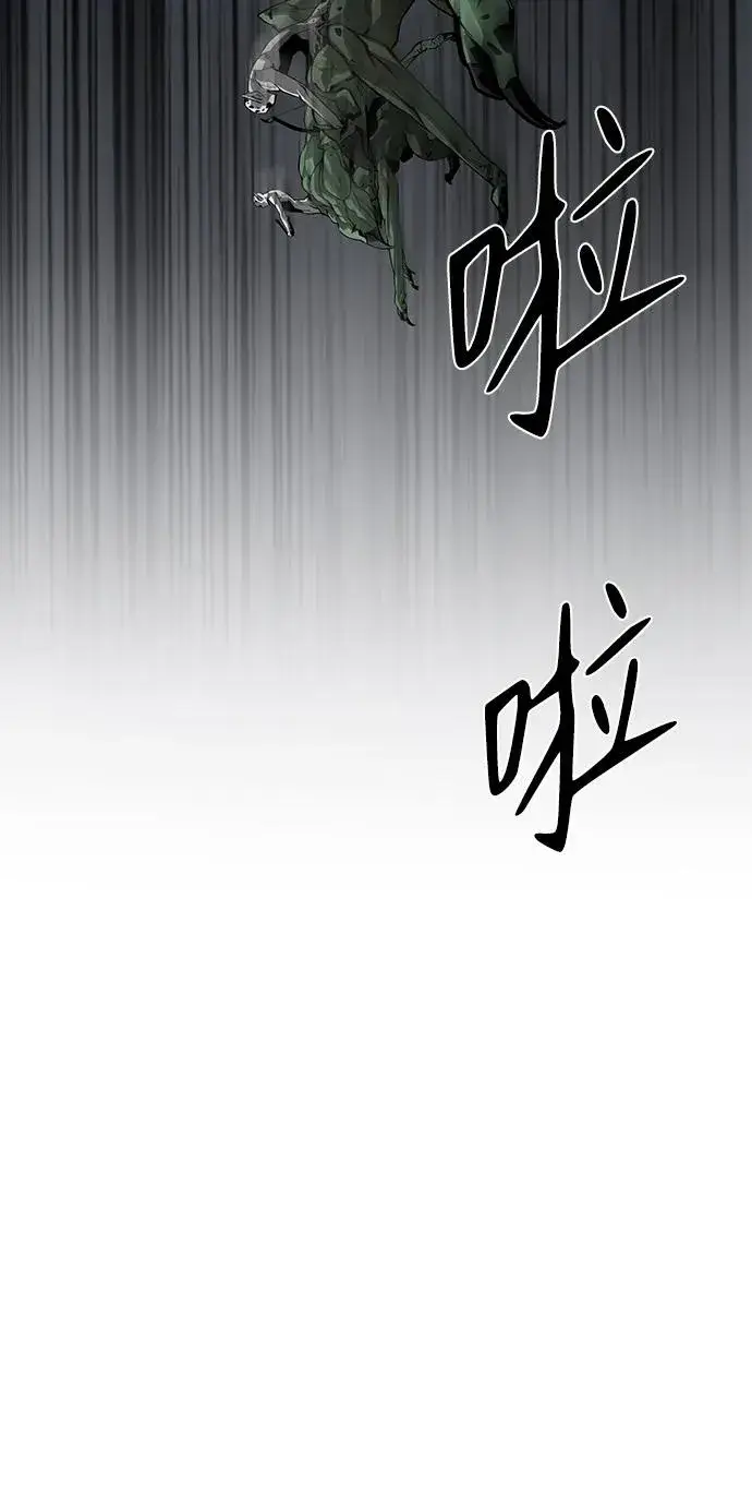 漫画《主人公隐藏了实力》第47话第47张图