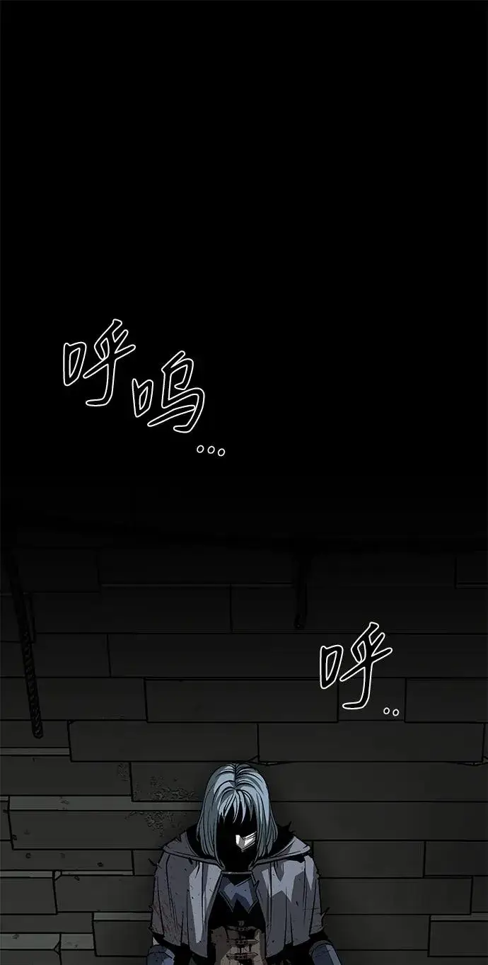 漫画《主人公隐藏了实力》第48话第52张图