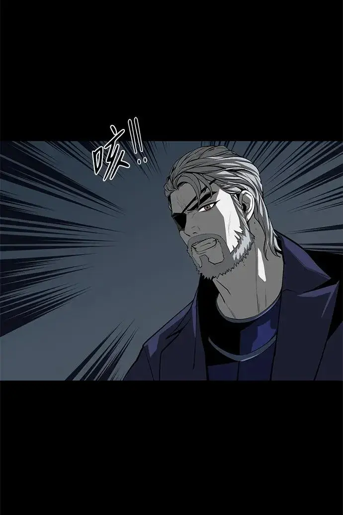 漫画《主人公隐藏了实力》第49话第100张图