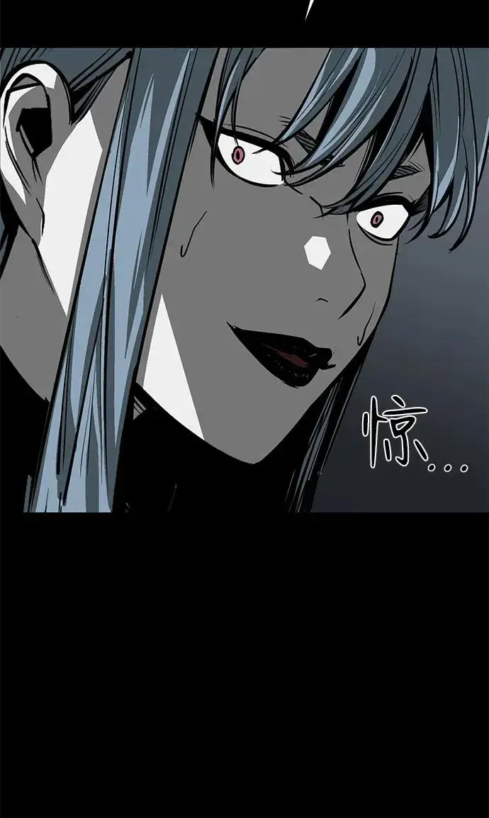 漫画《主人公隐藏了实力》第49话第135张图