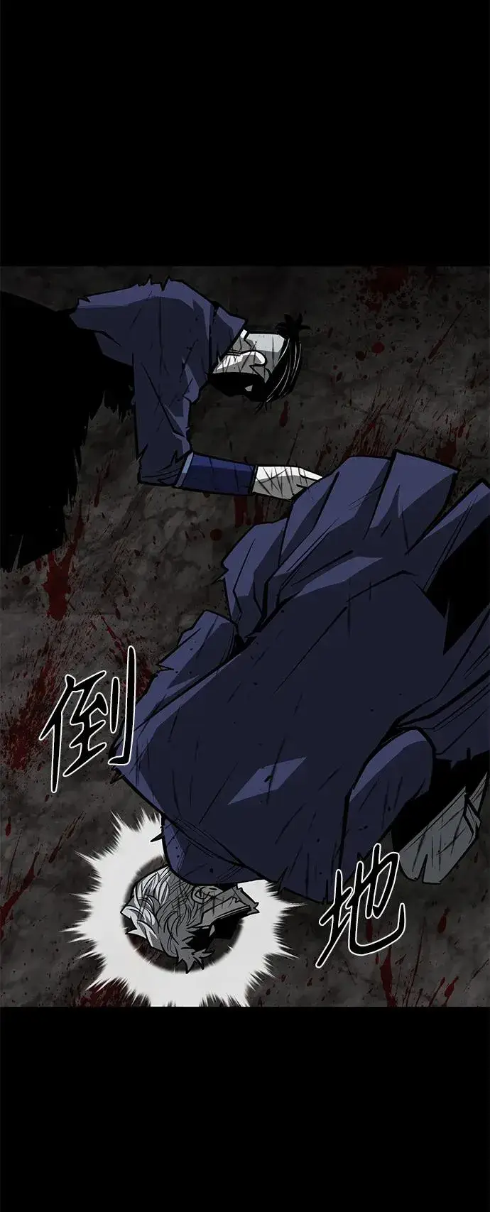 漫画《主人公隐藏了实力》第49话第148张图