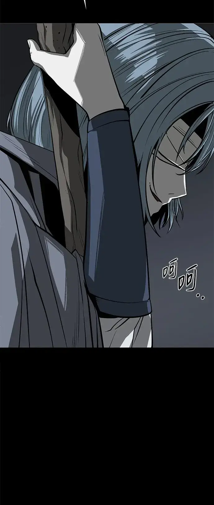 漫画《主人公隐藏了实力》第49话第30张图
