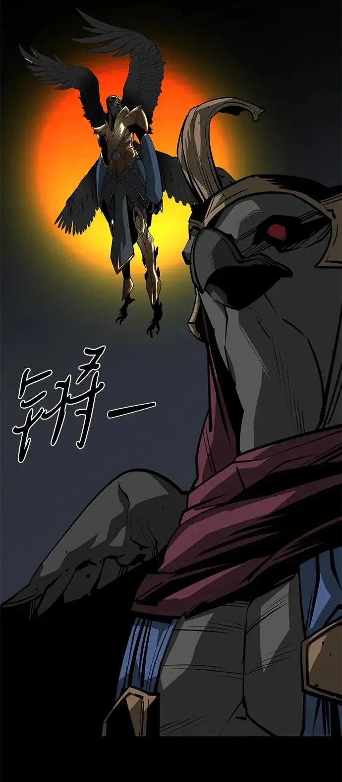 漫画《主人公隐藏了实力》第50话第3张图