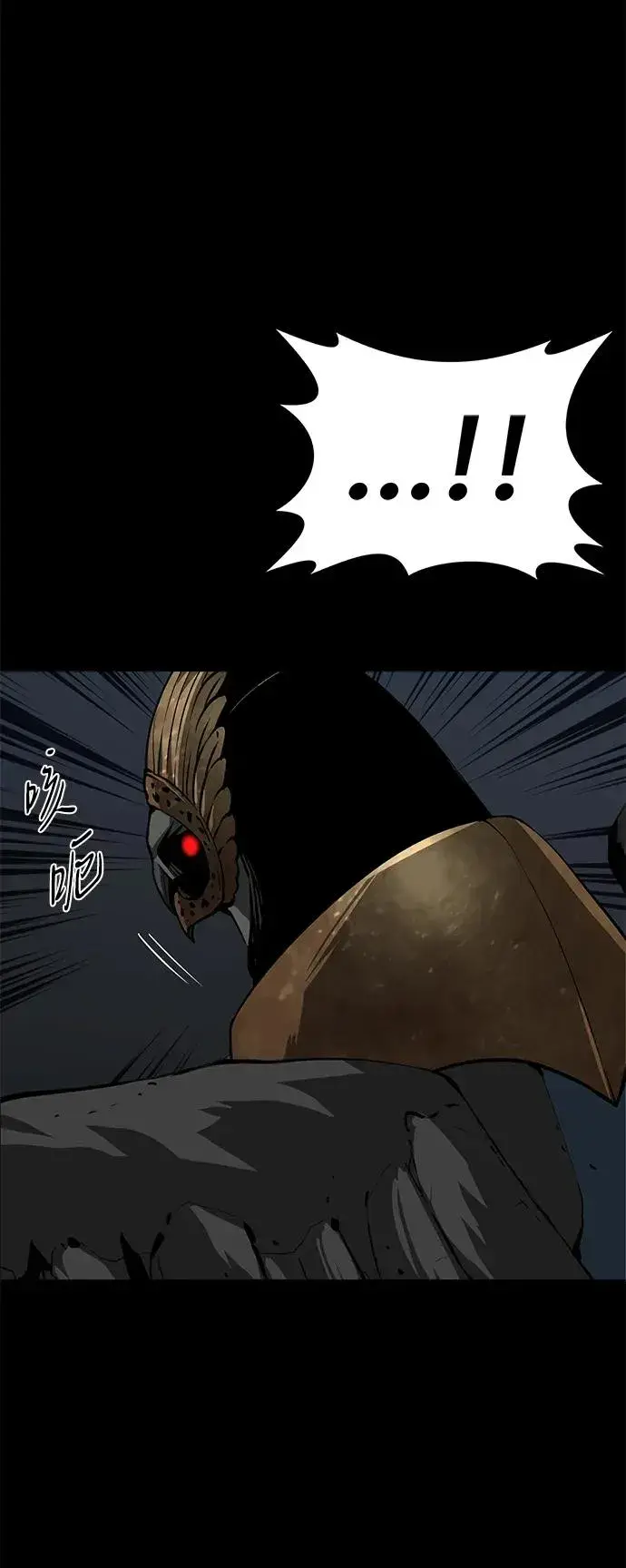 漫画《主人公隐藏了实力》第50话第47张图