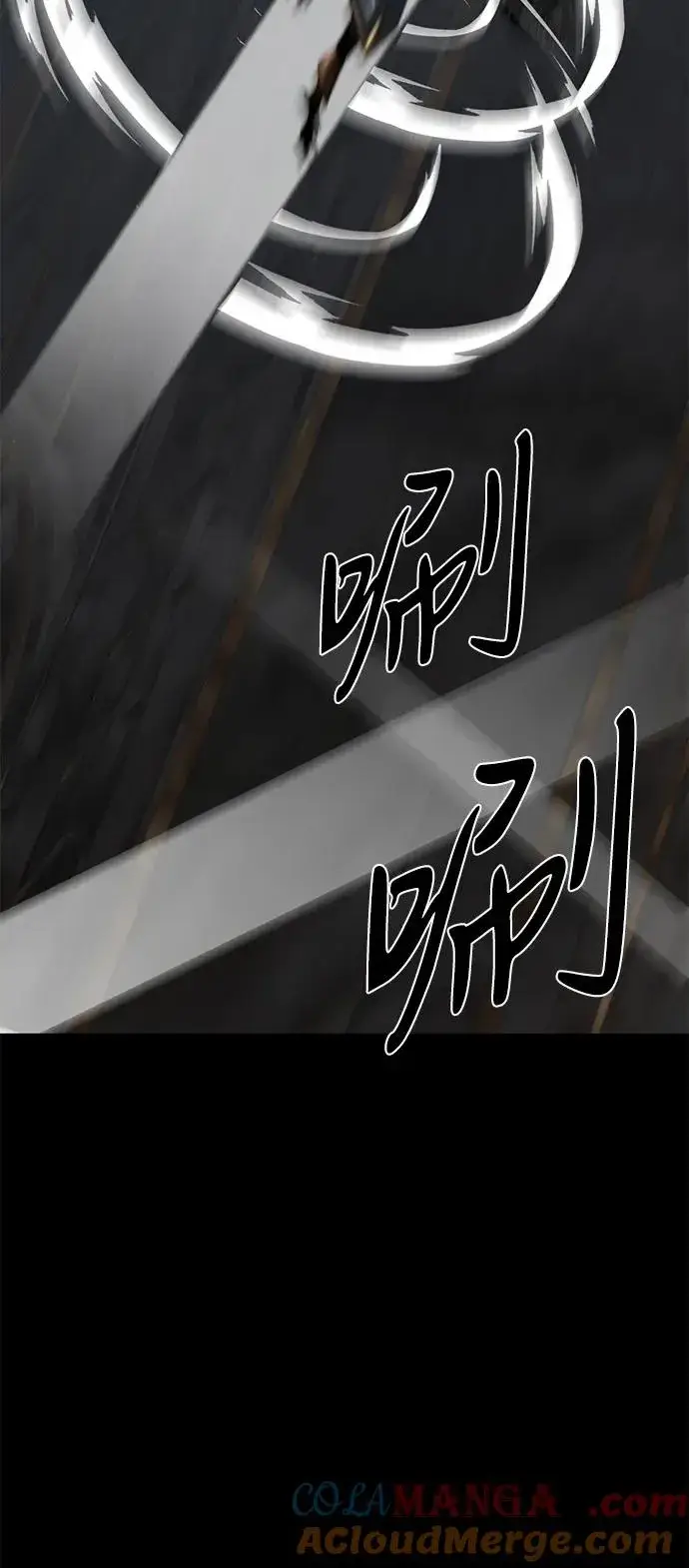 漫画《主人公隐藏了实力》第50话第49张图