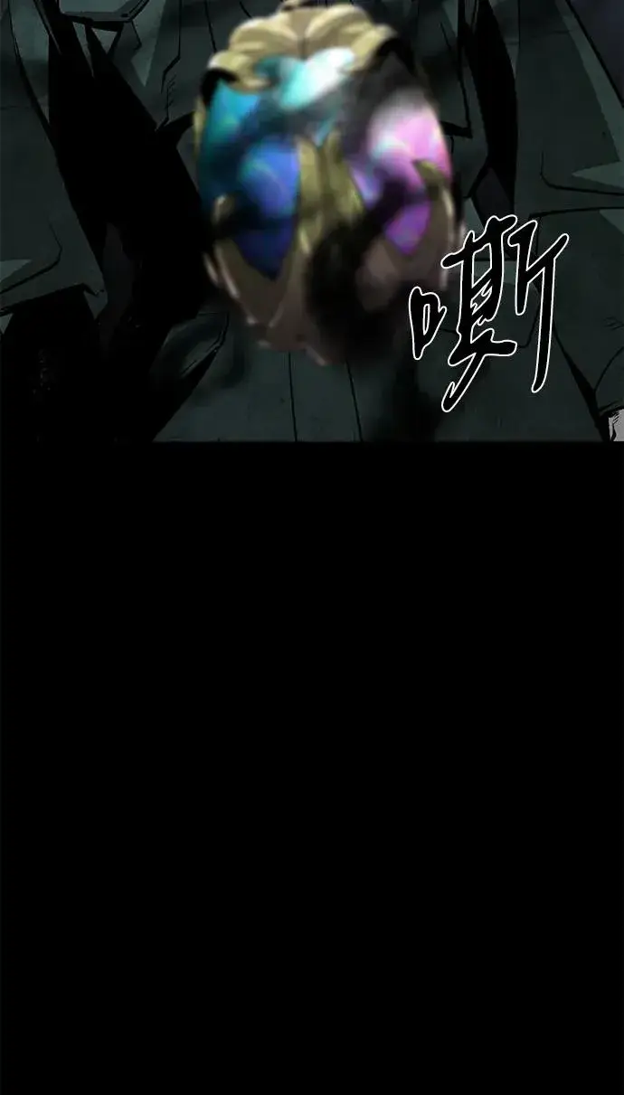 漫画《主人公隐藏了实力》第52话（第一季完结）第26张图