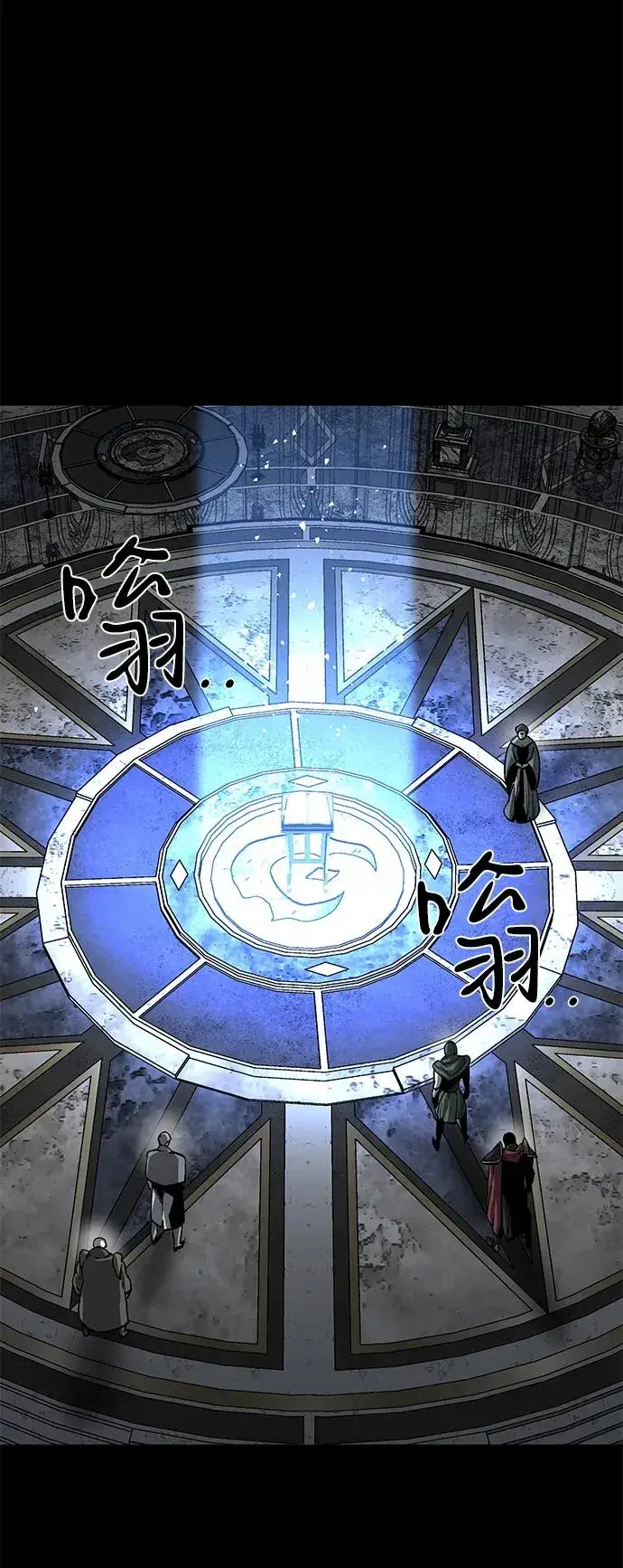 漫画《主人公隐藏了实力》第52话（第一季完结）第47张图