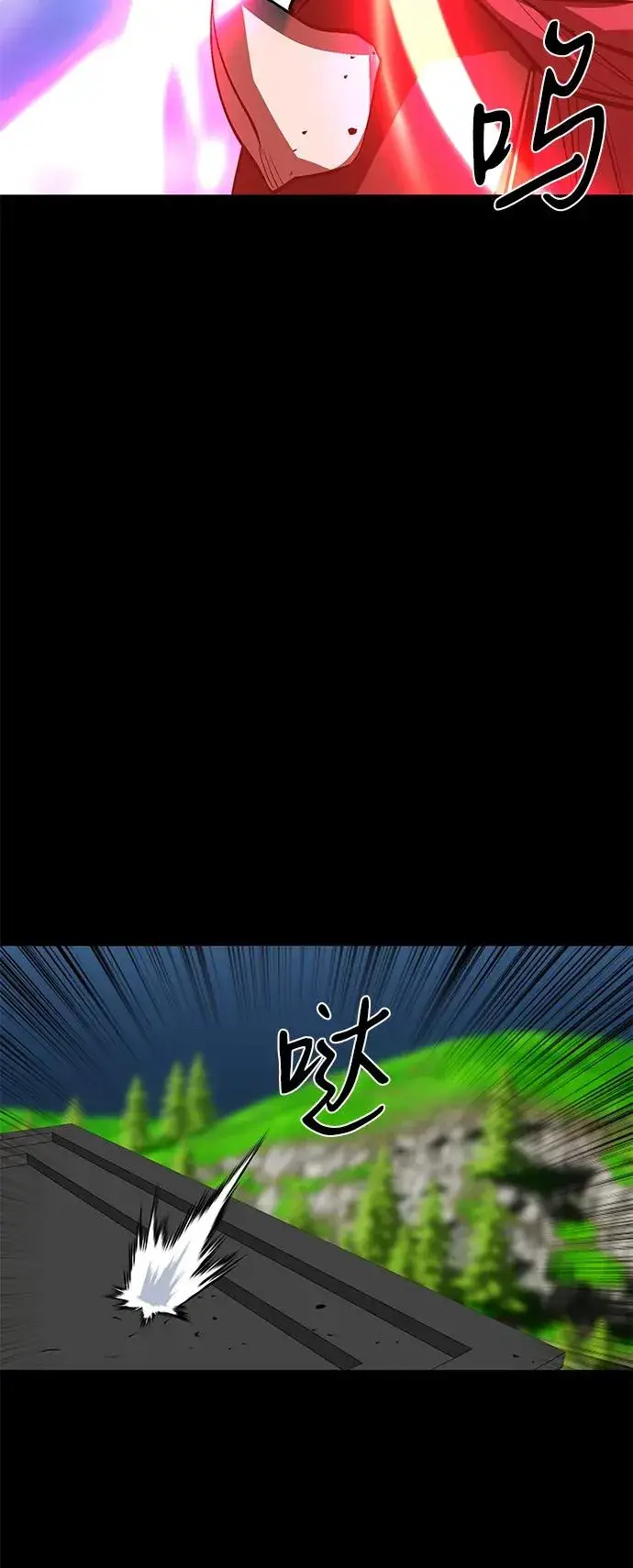 漫画《主人公隐藏了实力》第52话（第一季完结）第99张图
