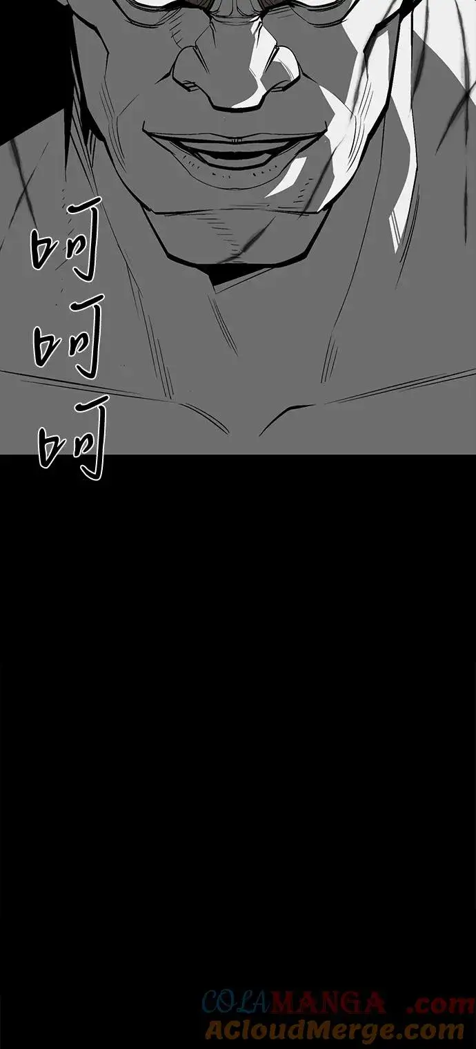 漫画《主人公隐藏了实力》第53话第37张图