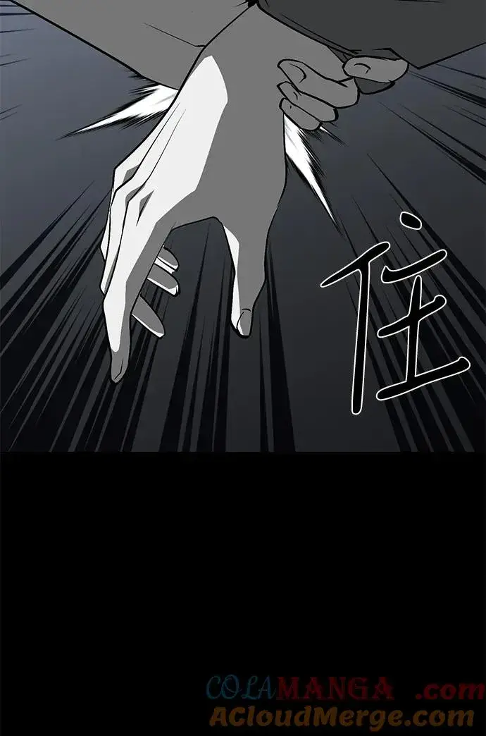 漫画《主人公隐藏了实力》第54话第58张图