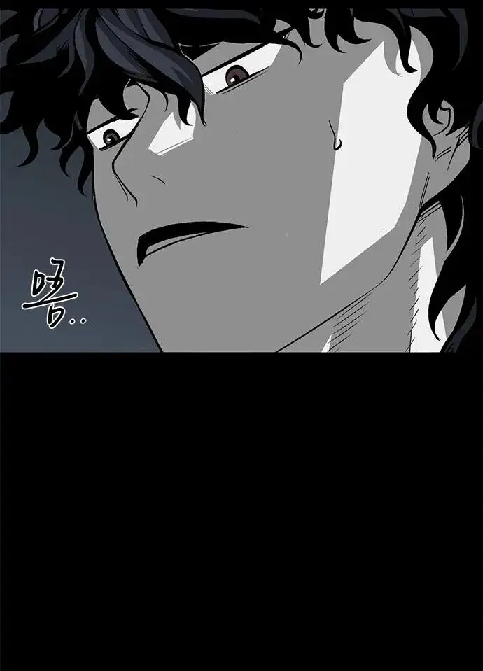 漫画《主人公隐藏了实力》第55话第18张图