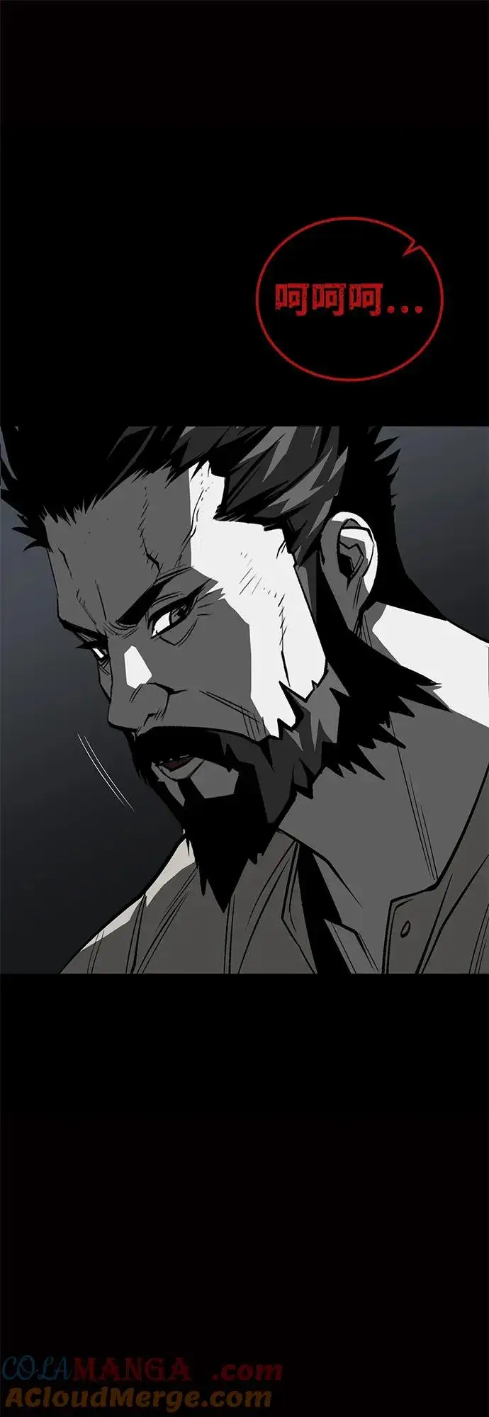 漫画《主人公隐藏了实力》第58话第77张图