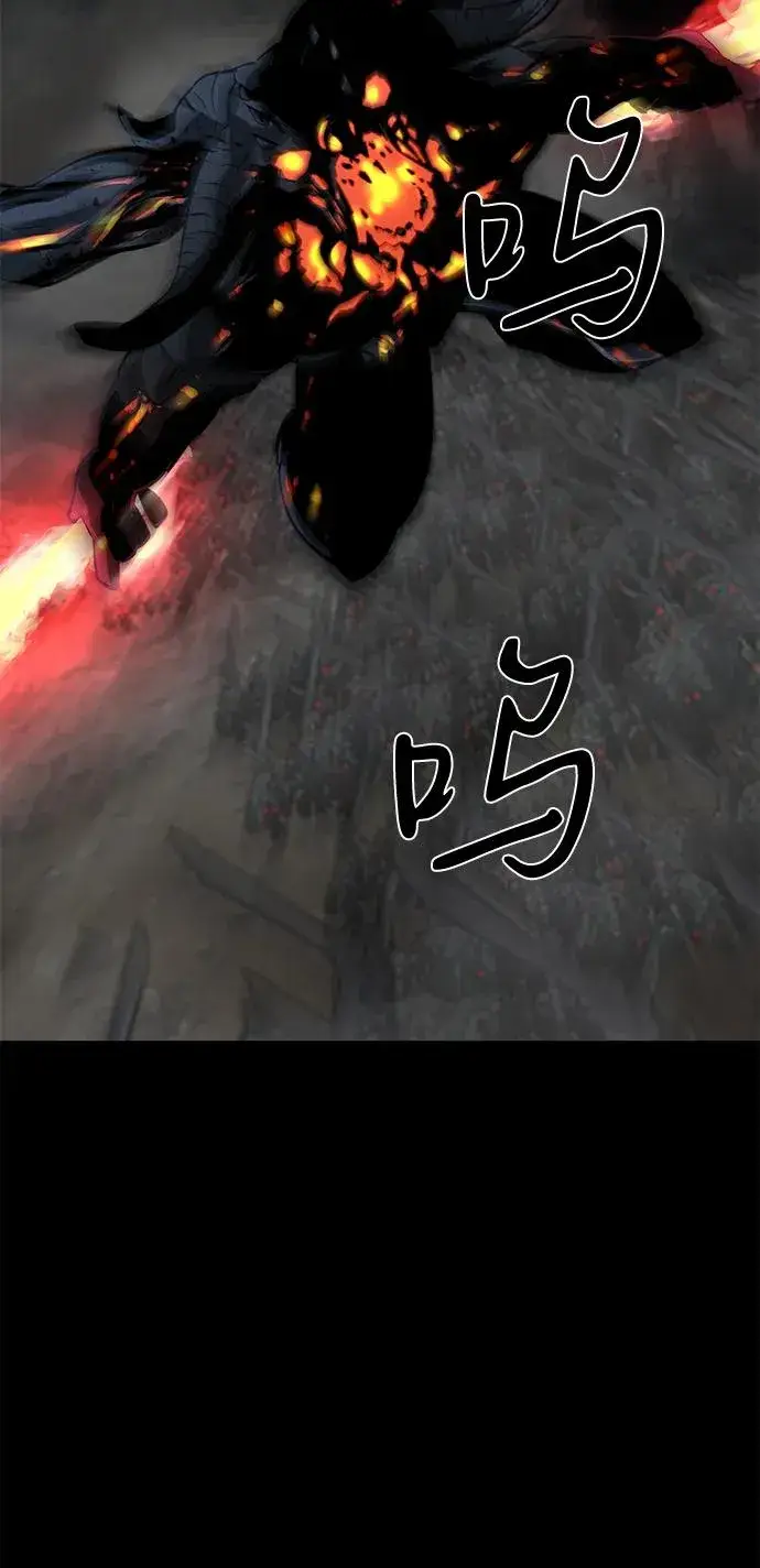 漫画《主人公隐藏了实力》第59话第59张图