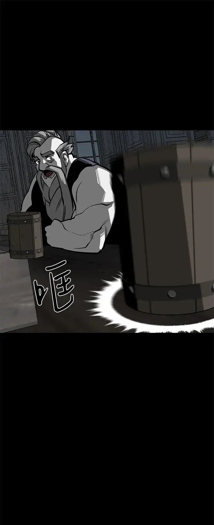 漫画《主人公隐藏了实力》第59话第70张图