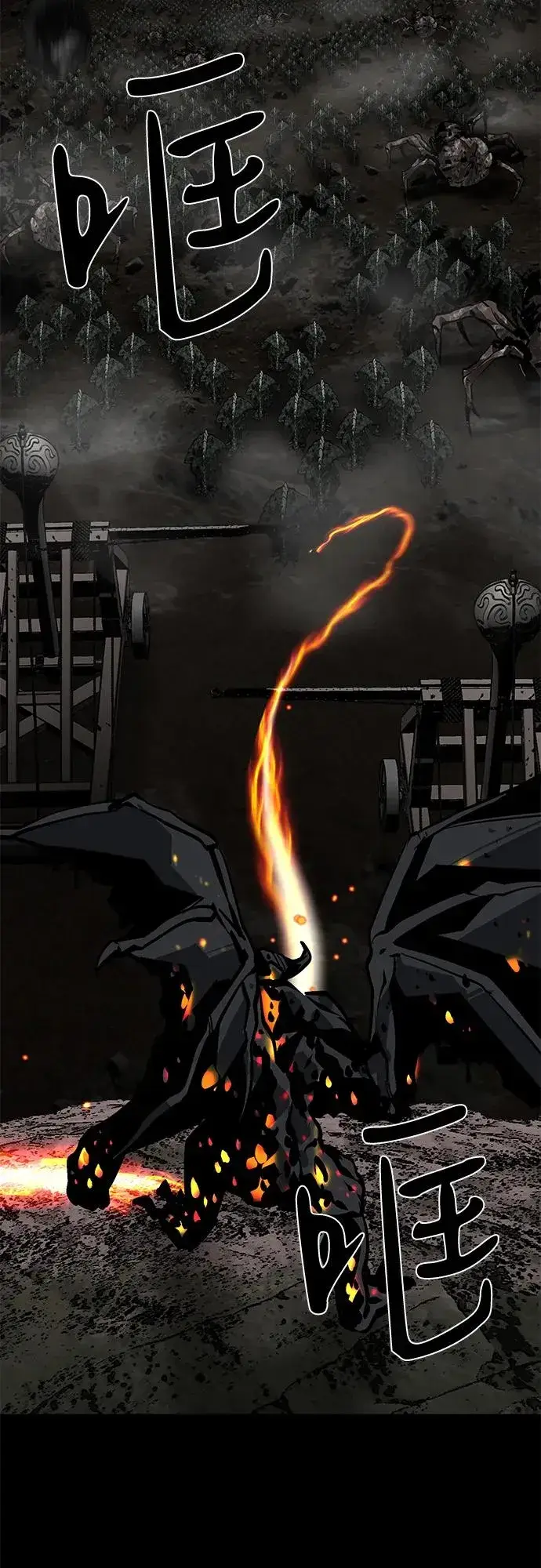 漫画《主人公隐藏了实力》第59话第8张图