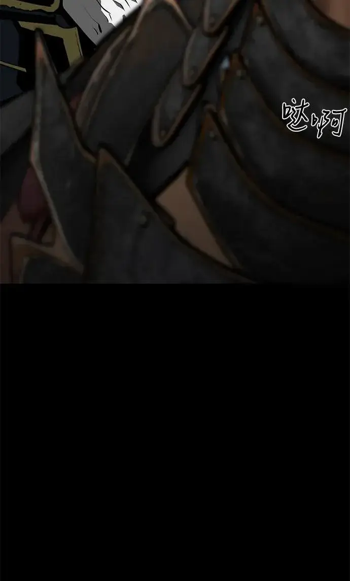 漫画《主人公隐藏了实力》第59话第98张图