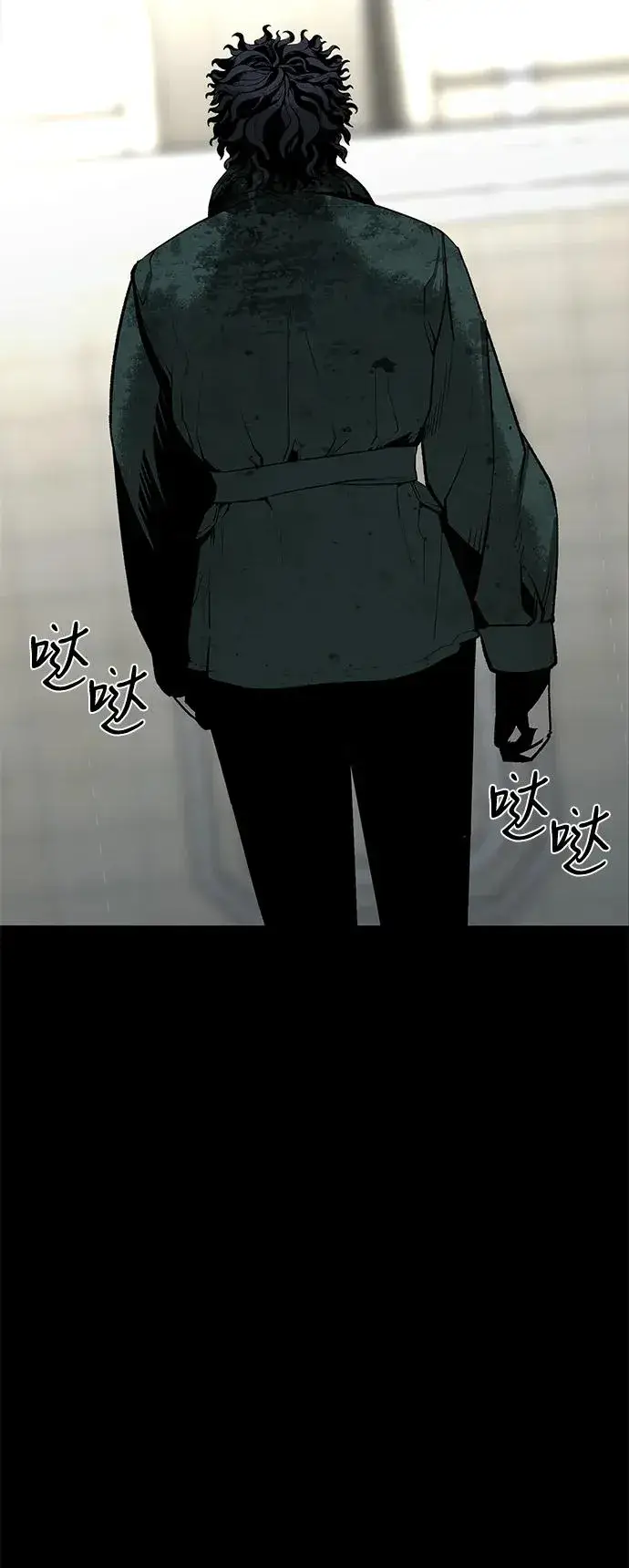 漫画《主人公隐藏了实力》第60话第20张图