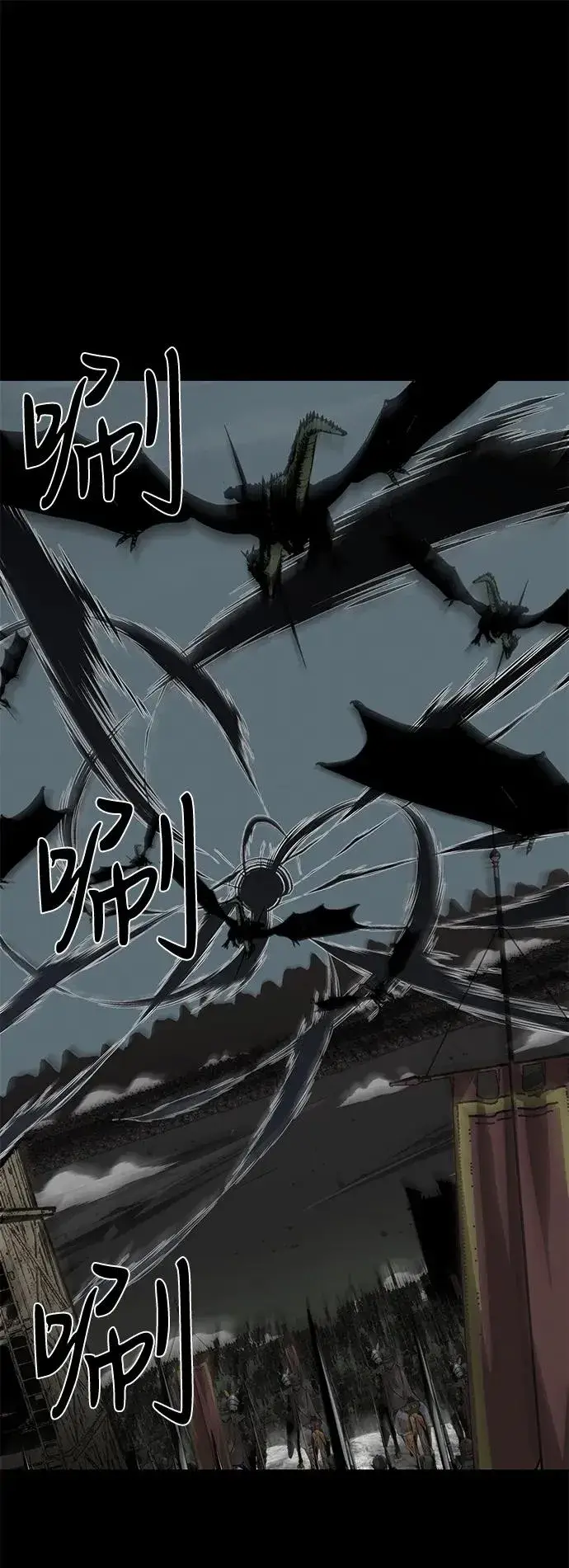 漫画《主人公隐藏了实力》第60话第74张图