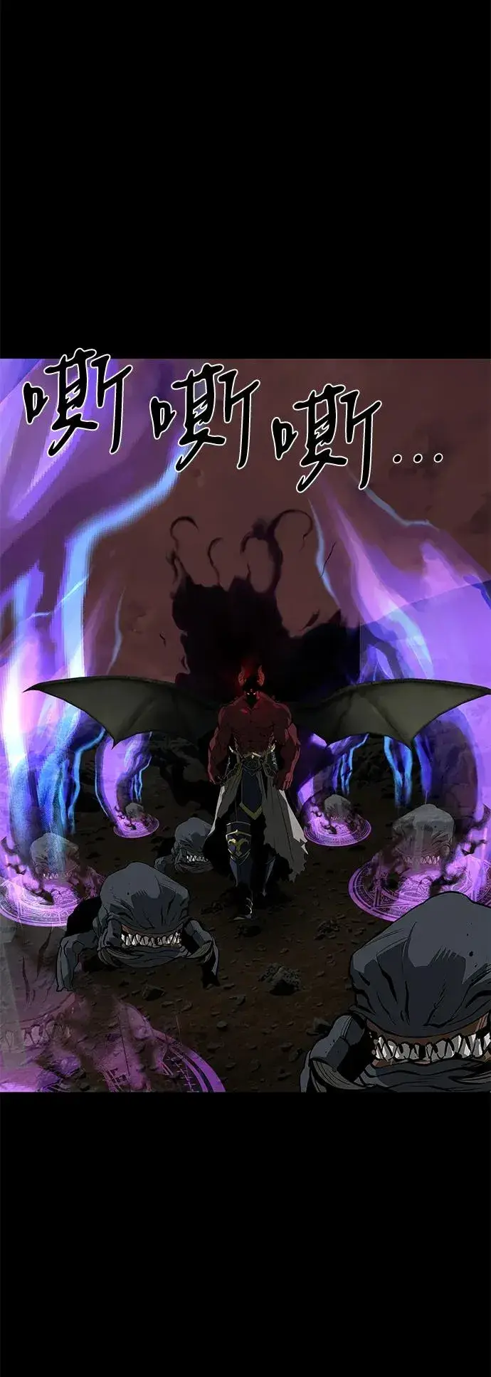 漫画《主人公隐藏了实力》第65话第62张图
