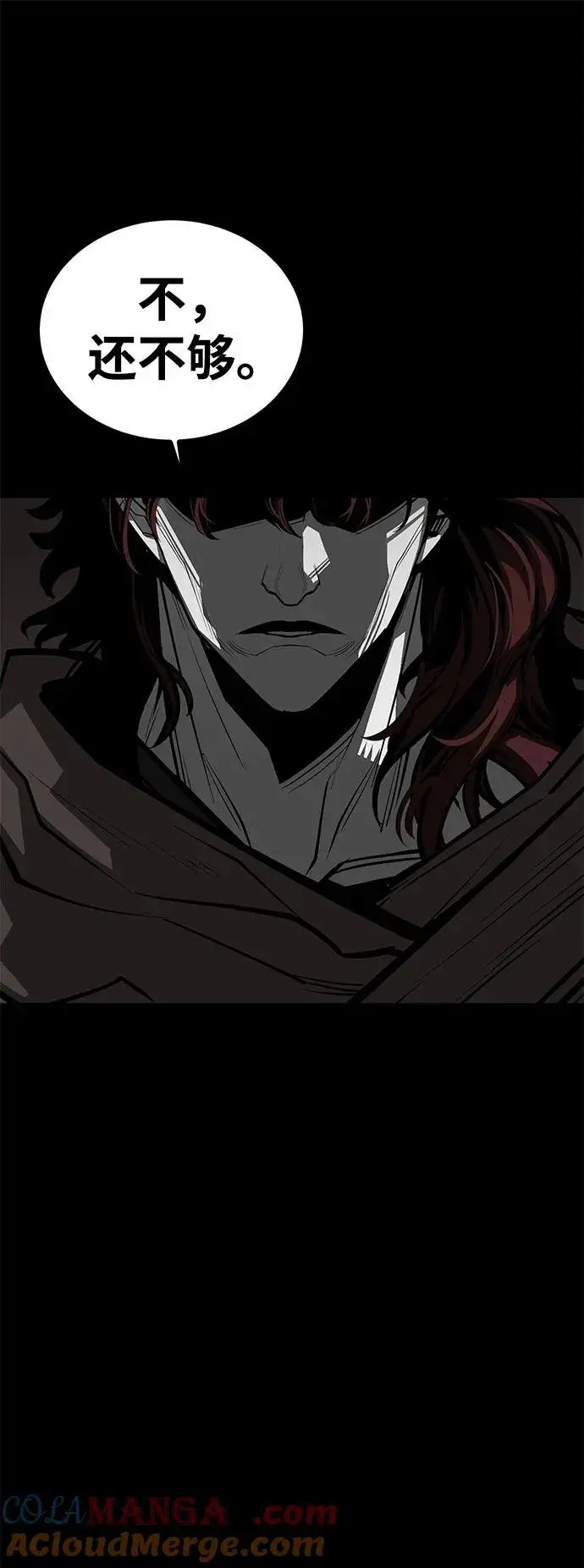 漫画《主人公隐藏了实力》第71话第25张图