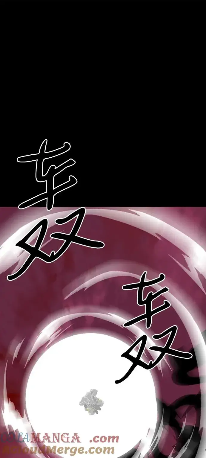 漫画《主人公隐藏了实力》第75话（完结）第89张图