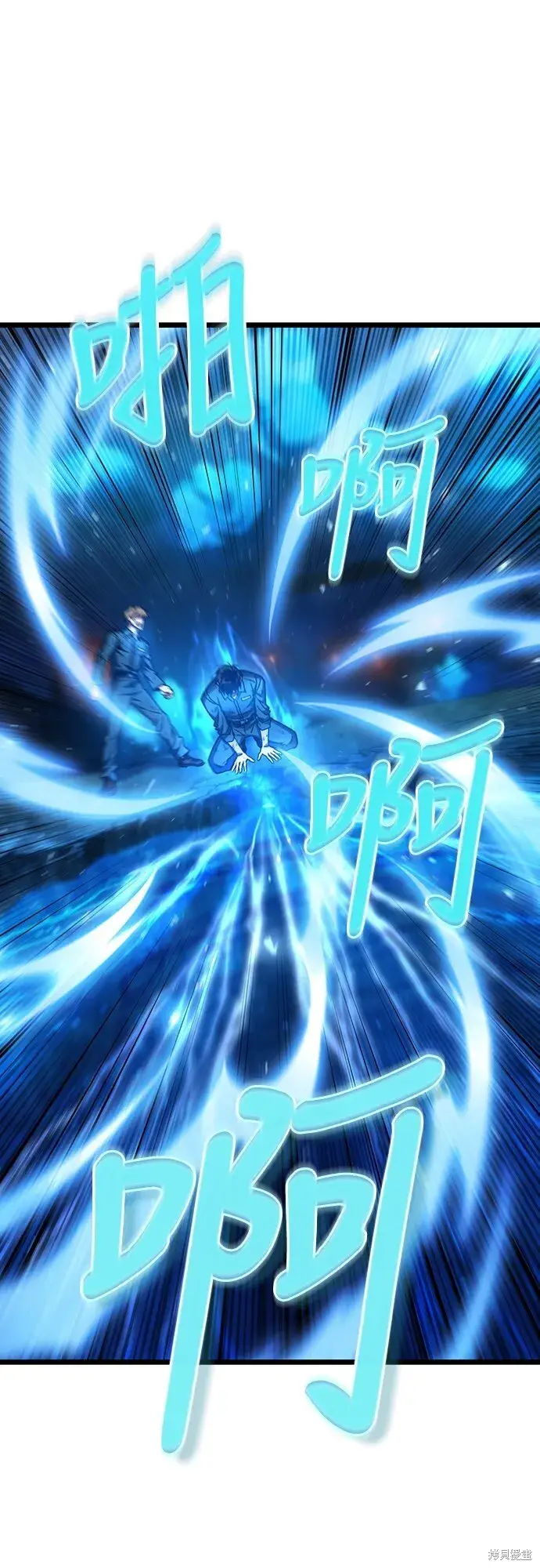 漫画《自导自演的天才暗杀者》第1话第110张图