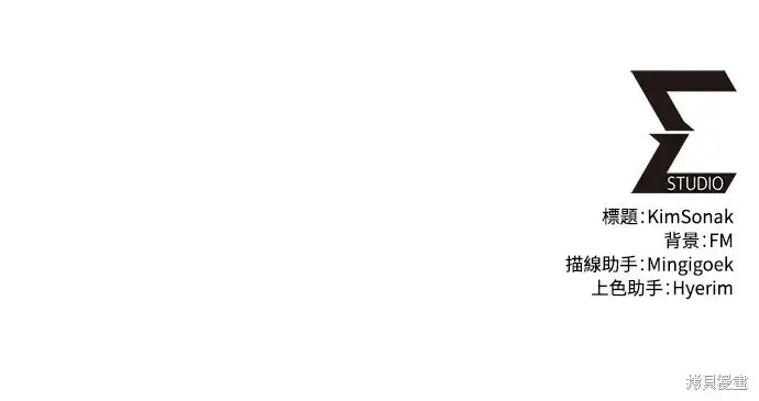 漫画《自导自演的天才暗杀者》第1话第125张图