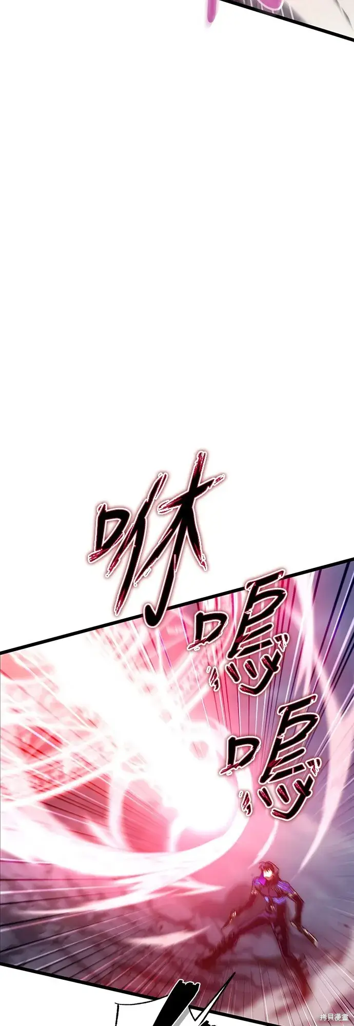 漫画《自导自演的天才暗杀者》第1话第24张图