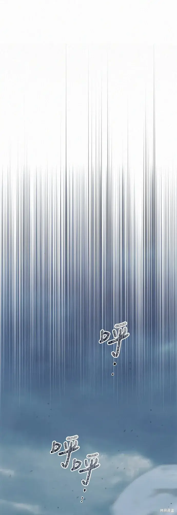 漫画《自导自演的天才暗杀者》第1话第3张图