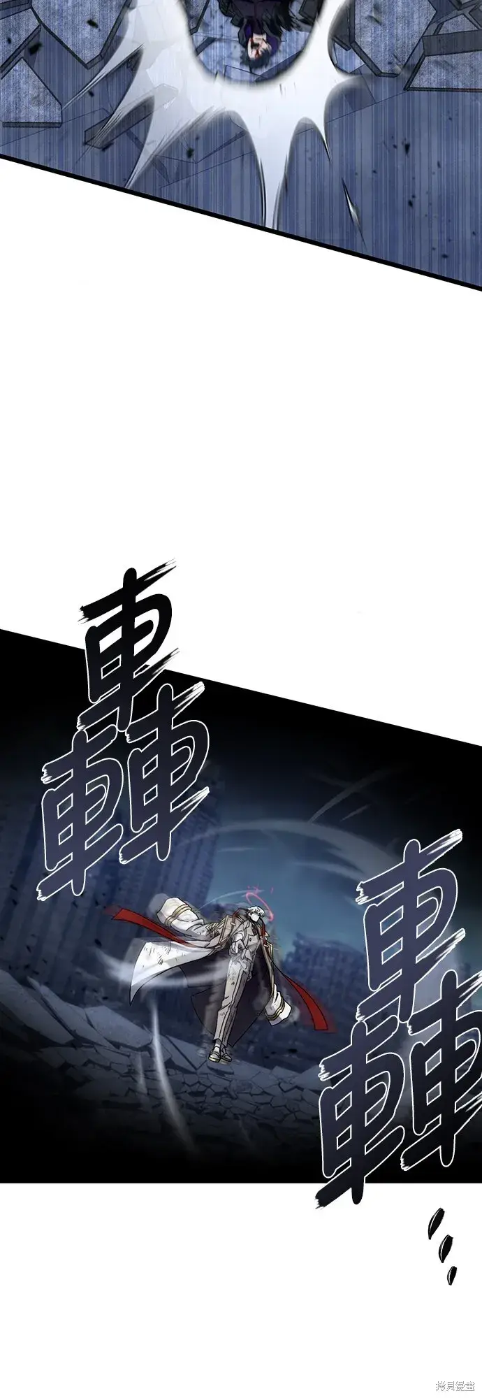 漫画《自导自演的天才暗杀者》第1话第46张图