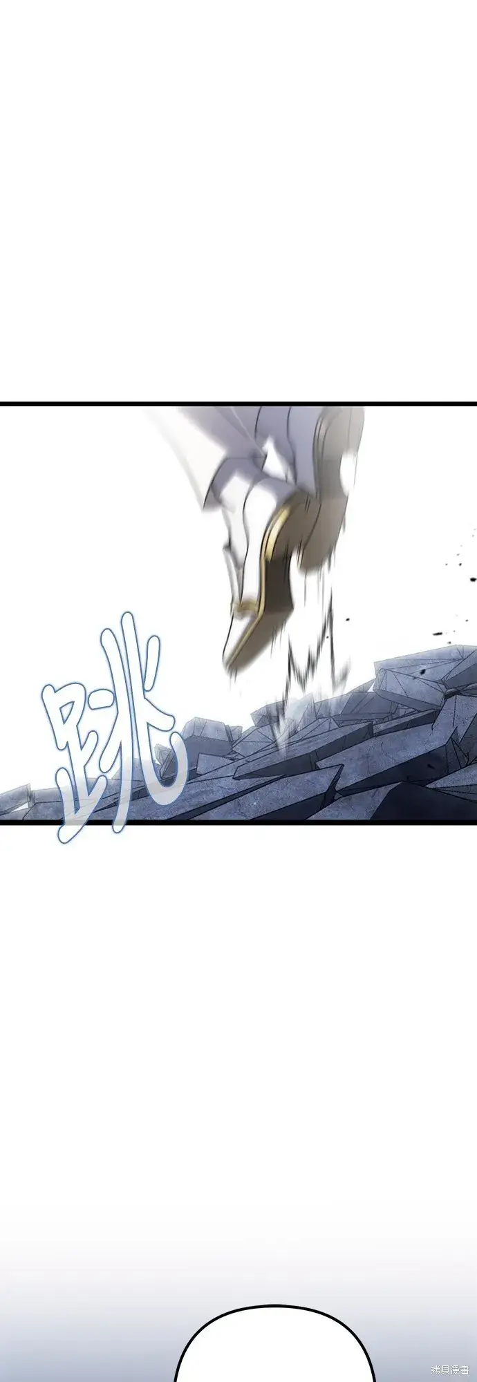 漫画《自导自演的天才暗杀者》第1话第47张图