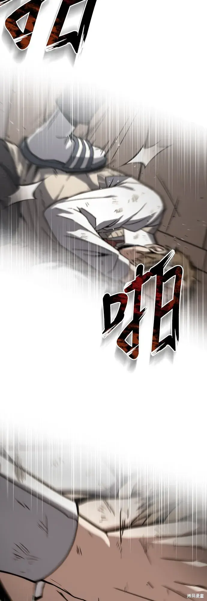 漫画《自导自演的天才暗杀者》第1话第93张图