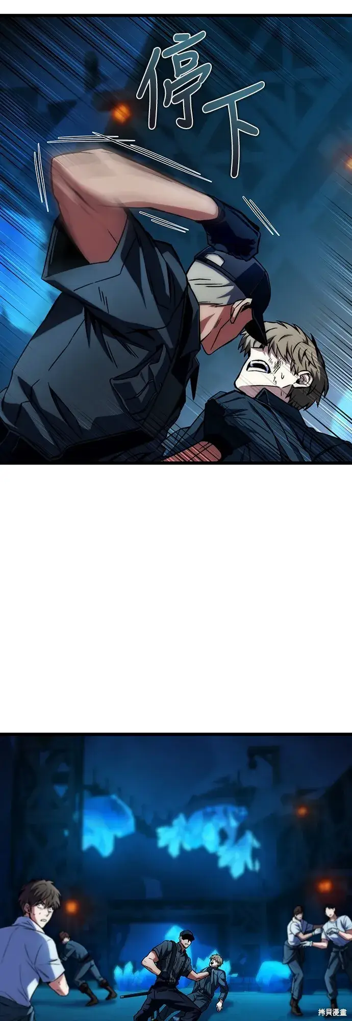 漫画《自导自演的天才暗杀者》第1话第96张图