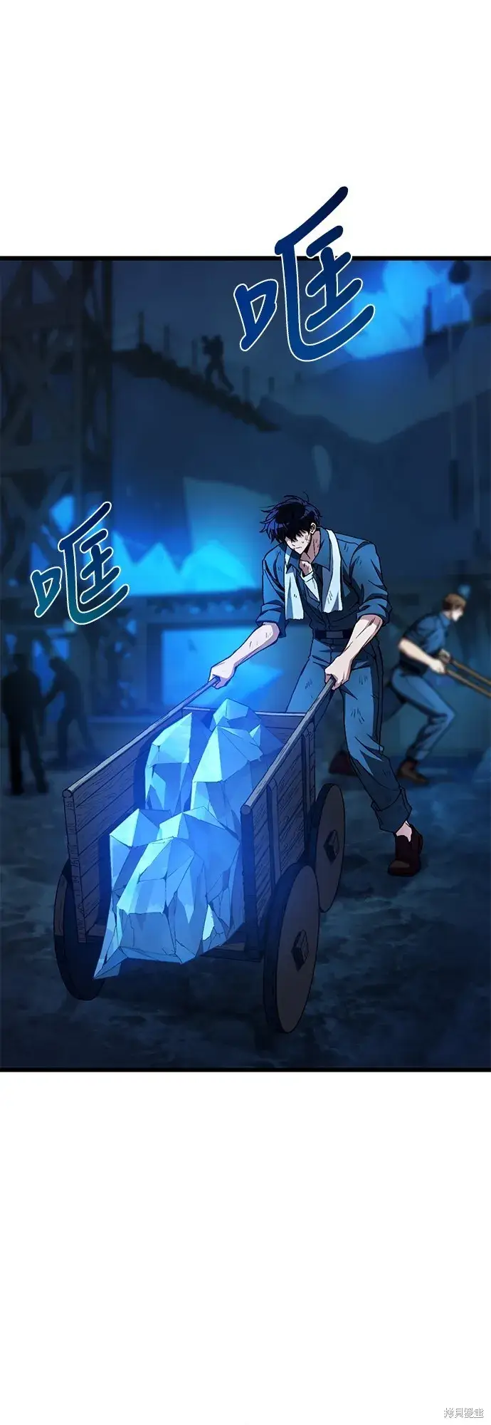 《自导自演的天才暗杀者》第2话图24