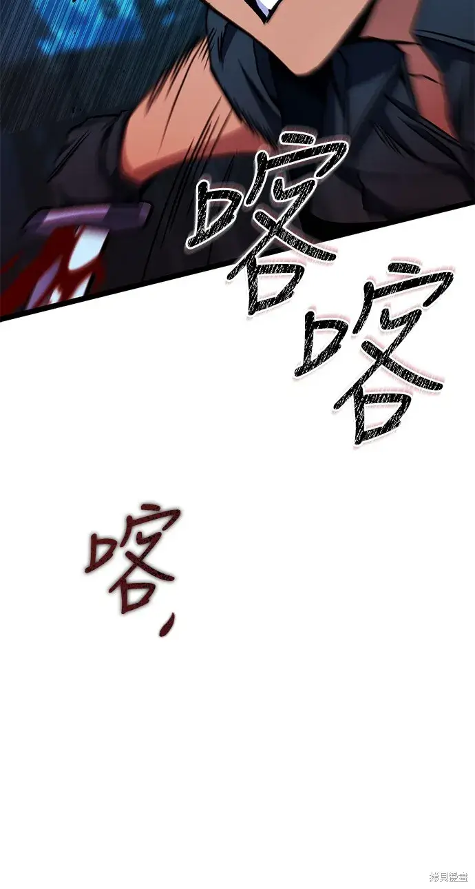 《自导自演的天才暗杀者》第2话图33