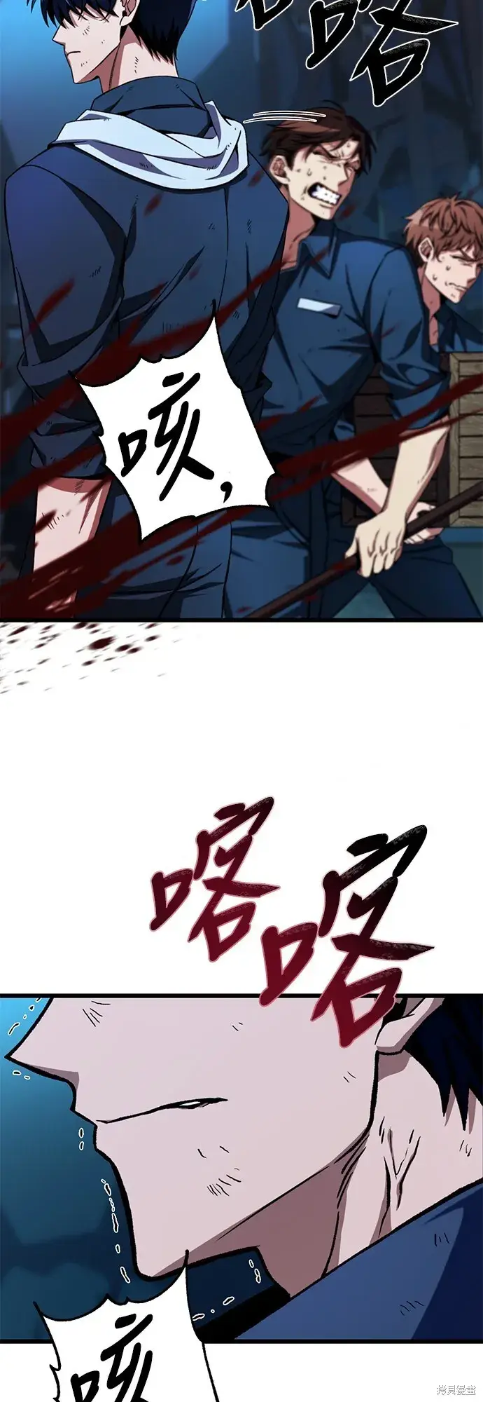 《自导自演的天才暗杀者》第2话图35