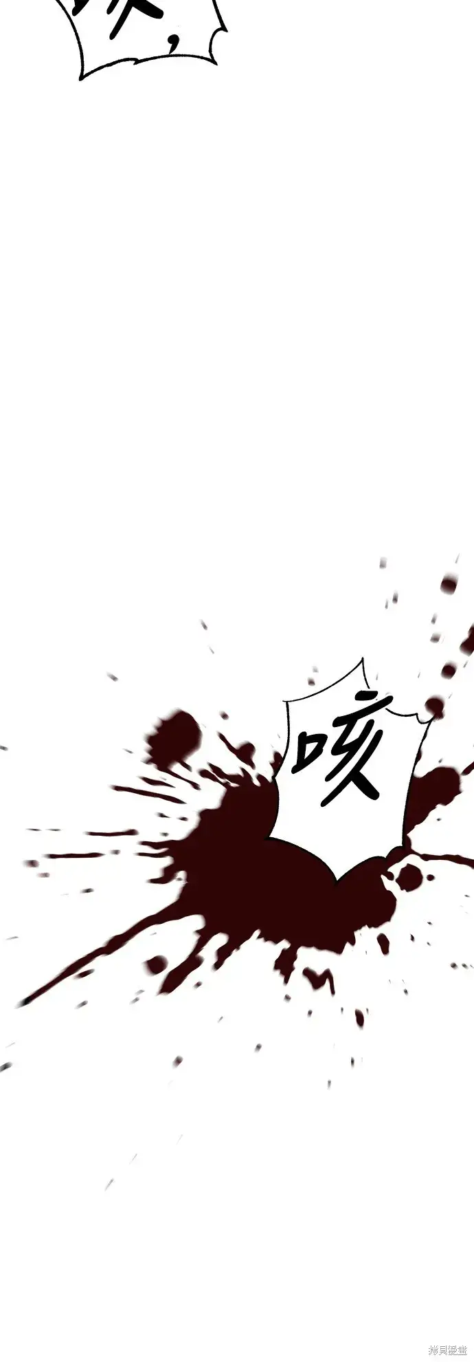《自导自演的天才暗杀者》第2话图36