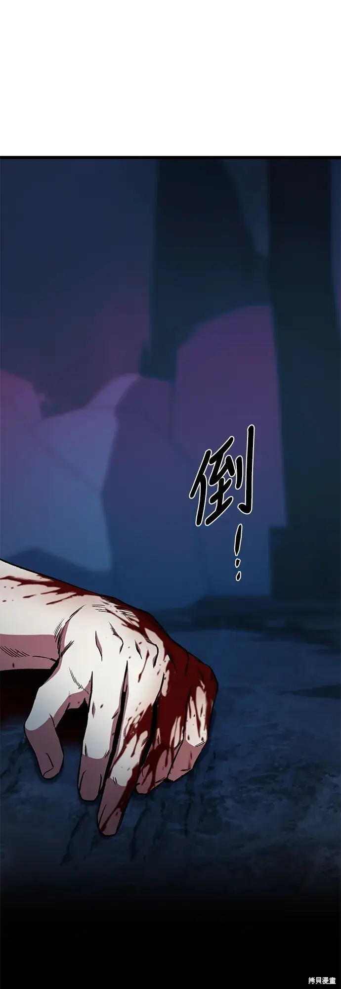 《自导自演的天才暗杀者》第2话图37