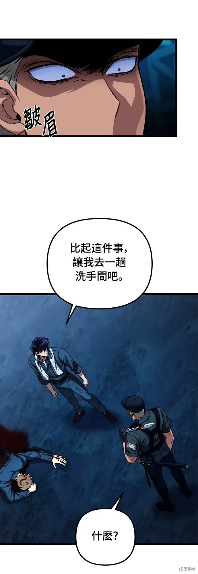 《自导自演的天才暗杀者》第2话图42