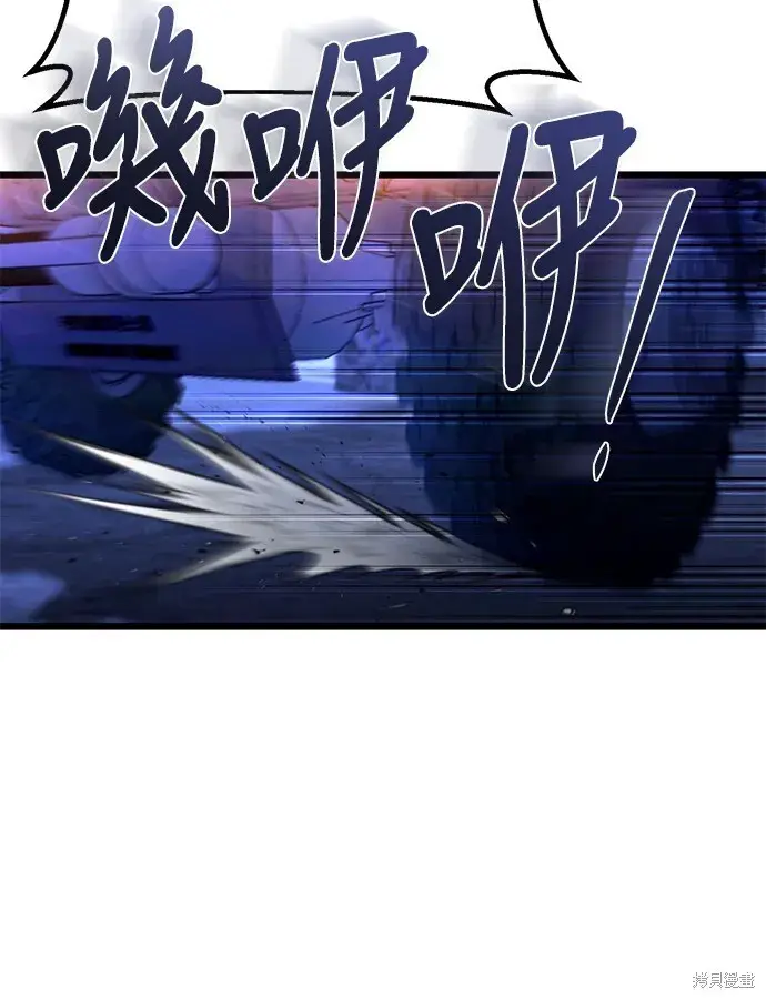漫画《自导自演的天才暗杀者》第3话第21张图