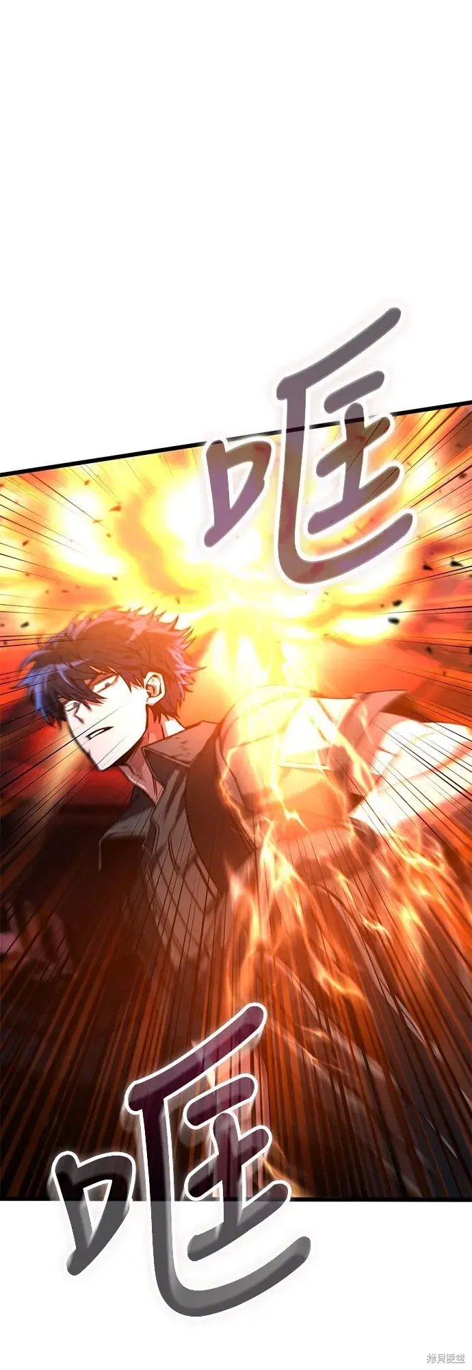 漫画《自导自演的天才暗杀者》第3话第52张图