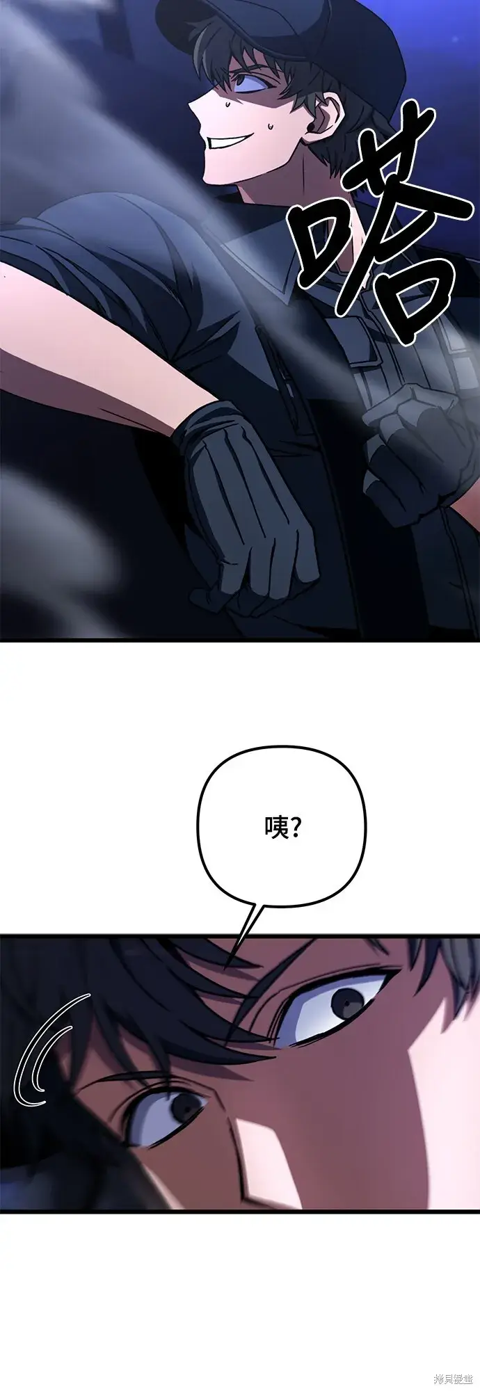 漫画《自导自演的天才暗杀者》第3话第58张图