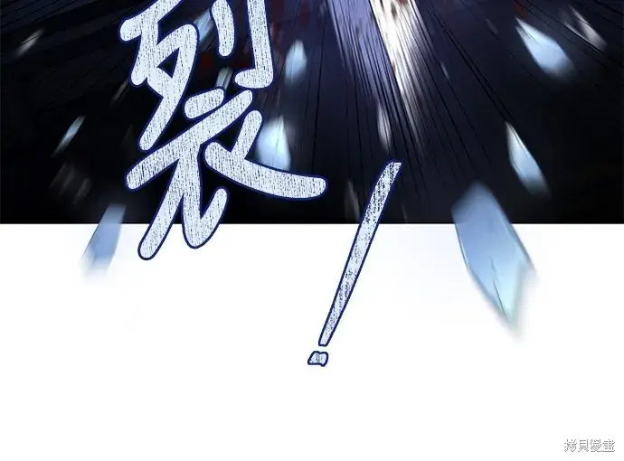 漫画《自导自演的天才暗杀者》第3话第64张图