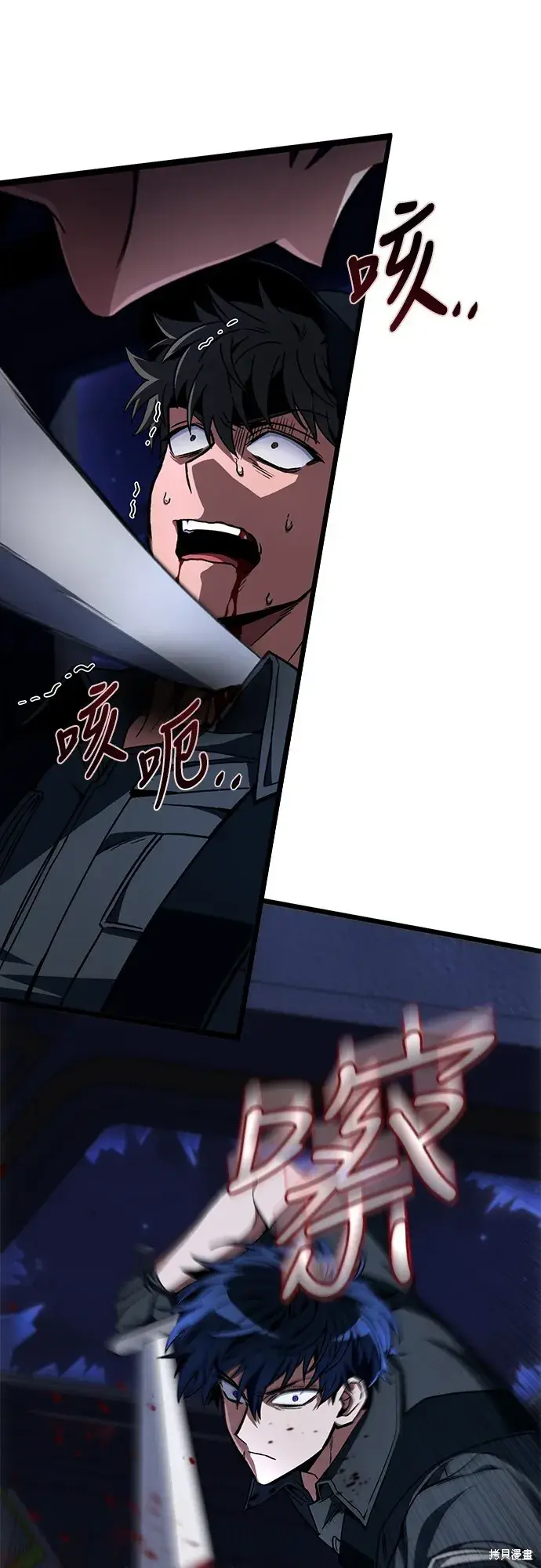 漫画《自导自演的天才暗杀者》第3话第65张图