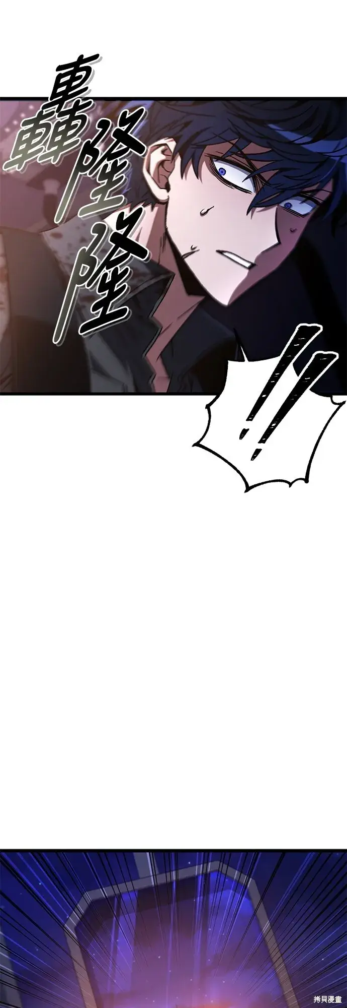 漫画《自导自演的天才暗杀者》第3话第70张图