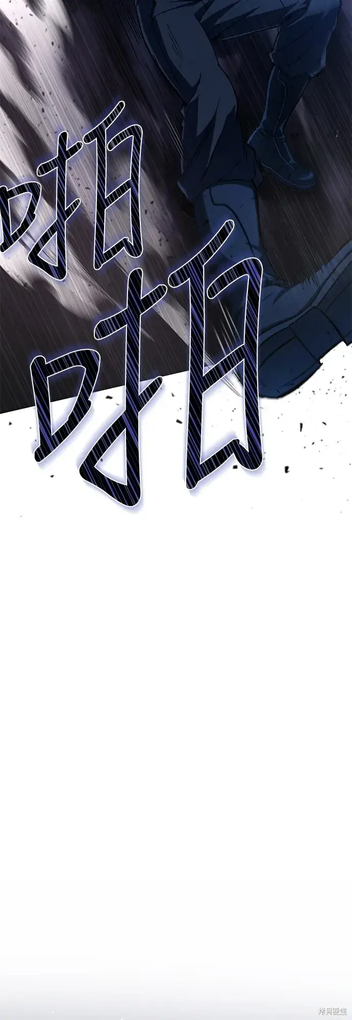 漫画《自导自演的天才暗杀者》第3话第75张图