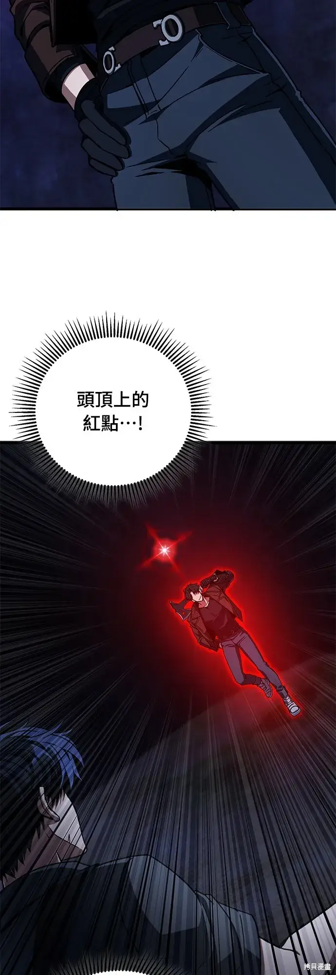 漫画《自导自演的天才暗杀者》第3话第80张图