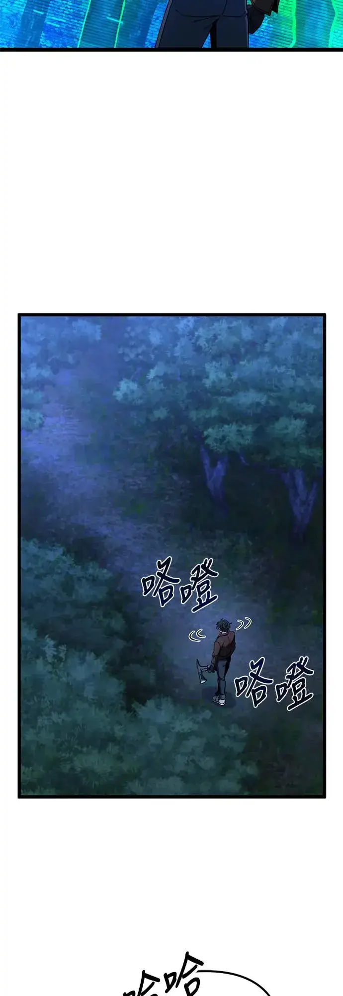 《自导自演的天才暗杀者》第4话图10